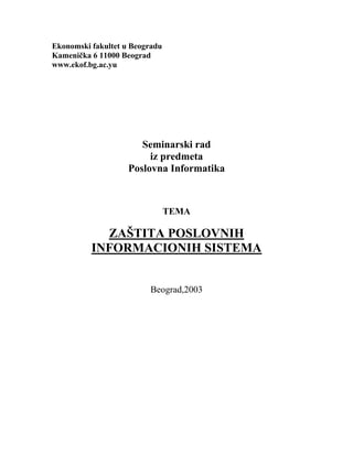 Zaštita poslovnih informacionih sistema