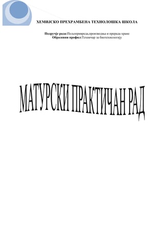 Tehnologija proizvodnje belih vina