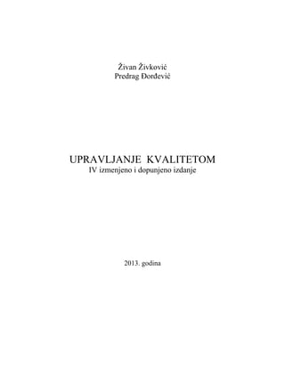 Upravljanje kvalitetom