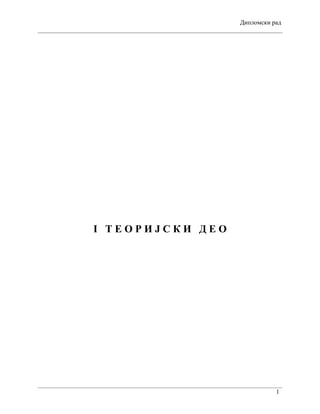 Motivacija za psihologiju