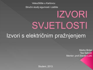 Izvori svijetlosti