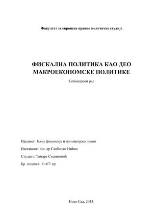 Fiskalna politika kao deo makroekonomske politike
