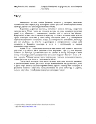 Makroekonomija na delu: dometi monetarne i fiskalne politike