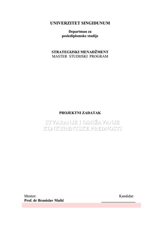 Projektni rad- Konkurentska prednost