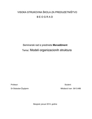 Modeli organizacionih struktura