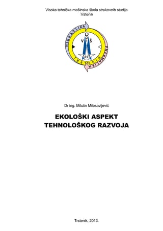 Ekološki aspekt tehnološkog razvoja