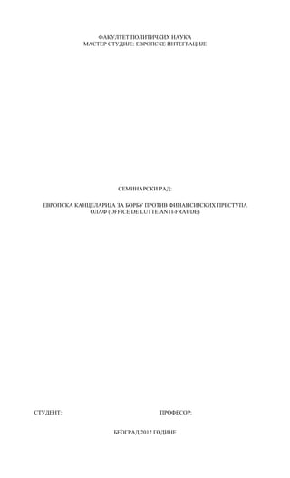 Evropska kancelarija za borbu protiv finansijskih prestupa OLAF (Office de lutte anti-fraude)