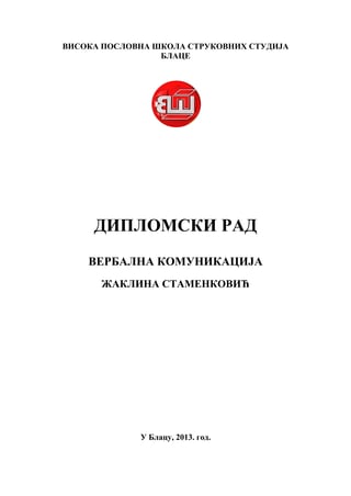 Verbalna komunikacija