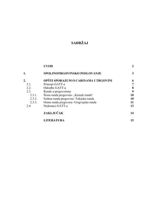 Opšti sporazum o carinama i trgovini