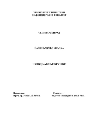 Navodnjavanje kruške