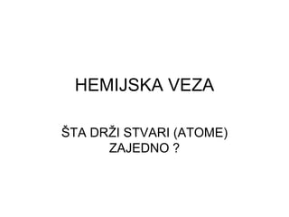 Hemijske veze