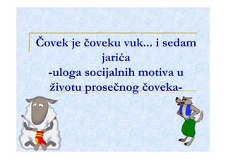 Socijalni motivi