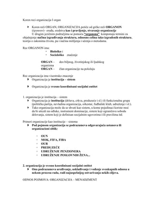 Organizacioni dizajn