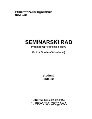 Opste ucenje o pravu – Pravna drzava