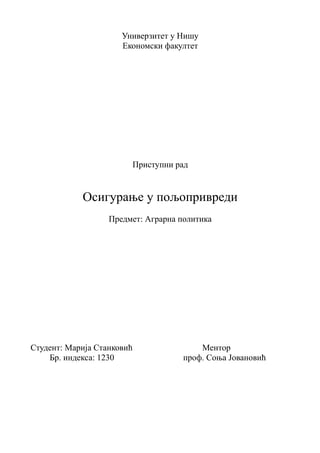 Formalne karakteristike višeporodičnih kuća u nizu
