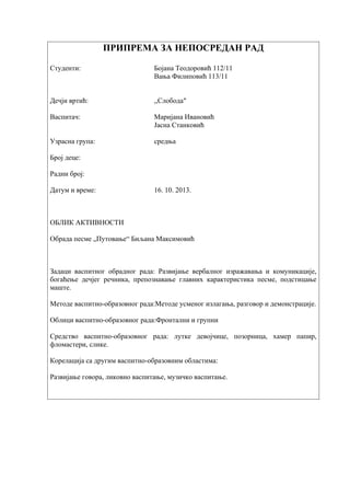 Priprema iz Metodike razvoja govora