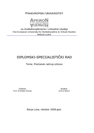 Prestanak radnog odnosa