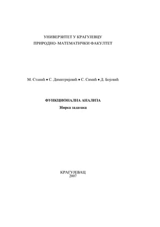 Zbirka iz funkcionalne analize