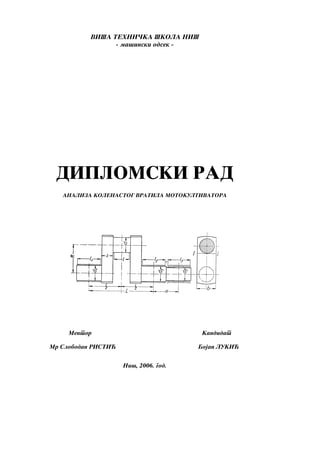 Analiza kolenastog vratila motokultivatora