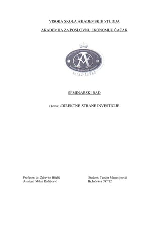 Direktne strane investicije