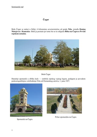 Čegar, Stevan Sinđelić i Ćele-kula u Prvom srpskom ustanku