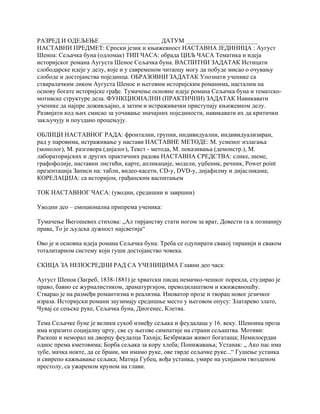 Seljačka buna,Šenoa