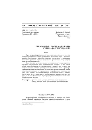 Diskreciono gonjenje maloletnih učinilaca krivičnih dela