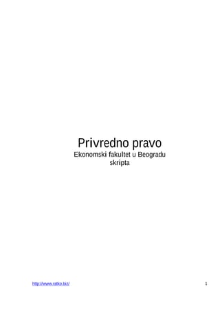 Privredno pravo