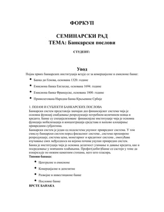 Akcionarsko društvo