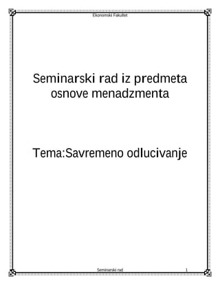 Savremeno odlučivanje
