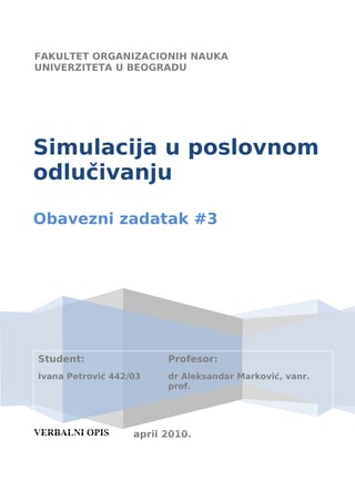 Simulacija u poslovnom odlučivanju