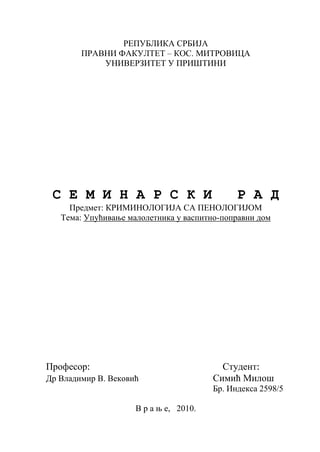 Upućivanje maloletnika u vaspitno popravni dom