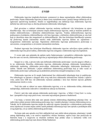 Elektronsko poslovanje