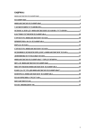 Finansijsko planiranje