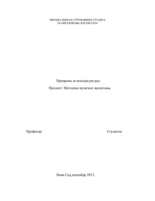 Metodika muzičkog vaspitanja