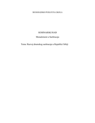 Razvoj drumskog saobraćaja u Republici Srbiji