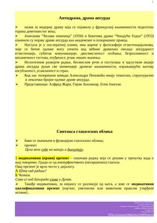Deo sveske iz srpskog jezika i književnosti za četvrti razred gimnazije opšteg smera