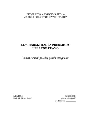 Pravni položaj grada Beograda