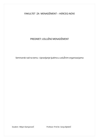 Upravljanje ljudima u uslužnim organizacijama