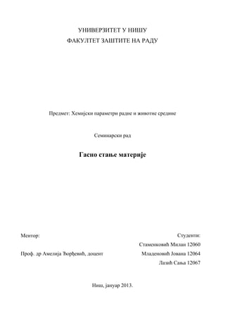 Gasno stanje materije