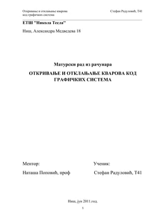 Otkrivanje i otklanjanje kvarova kod grafičkih sistema