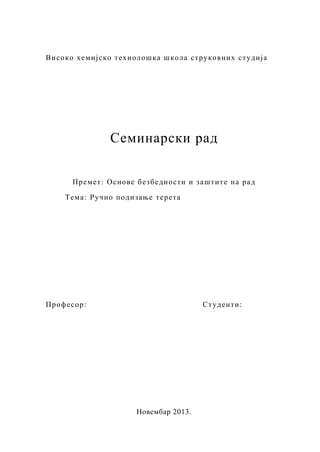 Ručno podizanje tereta