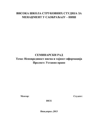 Nepovredivost pisma i informacije