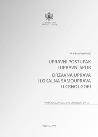 Upravni postupak i spor