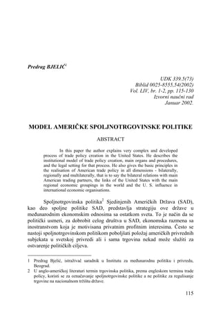 Model američke spoljno trgovinske politike