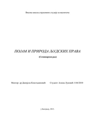 Pojam i priroda ljudskih prava