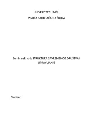 Struktura savremenog društva i upravljanje