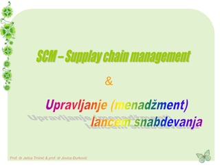 Upravljanje lancem snabdevanja