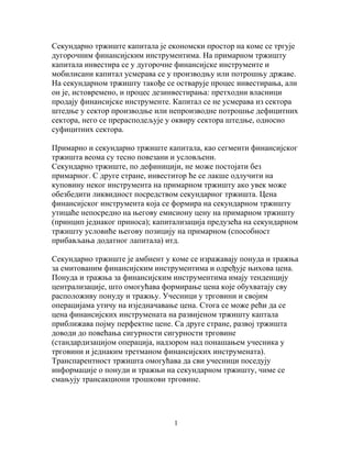 Sekundarna tržišta kapitala