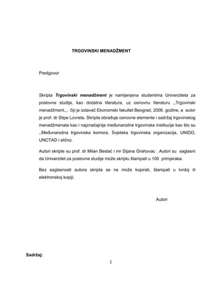 Trgovinski menadžment